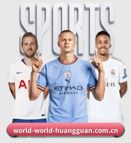 皇冠入口首页赛事直播入口,极速加载观赛 | crownsports